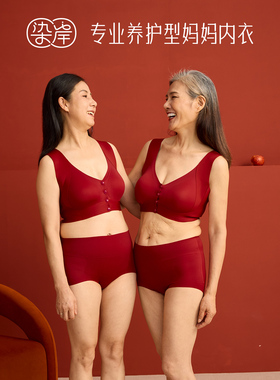染岸本命年红色中老年妈妈前扣内衣背心式妇女老人专用文胸罩套装