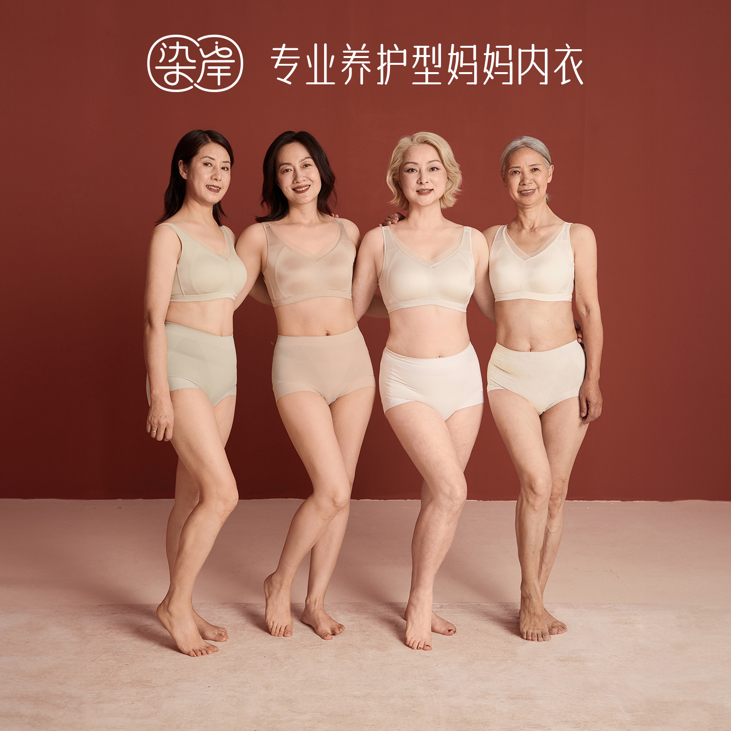染岸中老年妈妈专用大码内衣夏季薄款全罩杯文胸中年妇女无痕胸罩