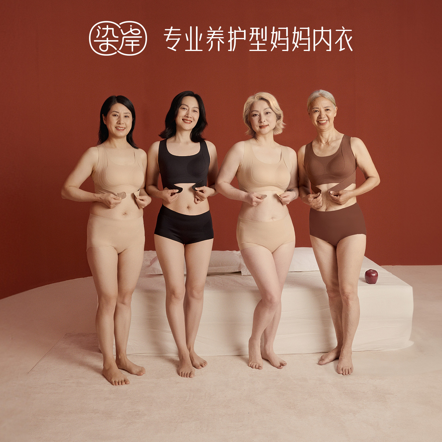 中老年塑形矫正姿态调整型文胸