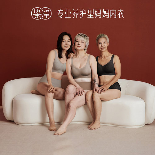 内衣染岸无钢圈背心式上托妈妈