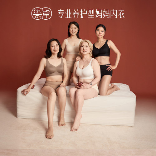 染岸薄款粉底液内衣无钢圈胸罩