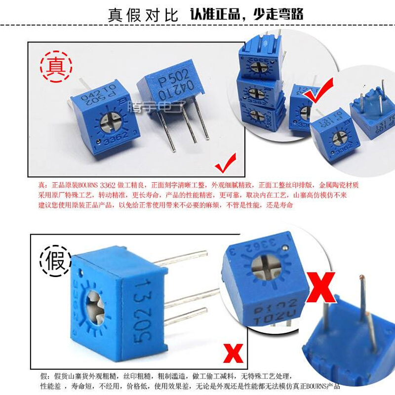 BOURNS原装精密可调电阻电位器3362P 1K/2K/5K/100K/10K/200K500K 电子元器件市场 电位器 原图主图