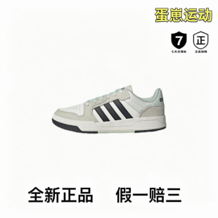 adidas neo Entrap 防滑耐磨舒适透气复古运动美式篮球板鞋JI2546