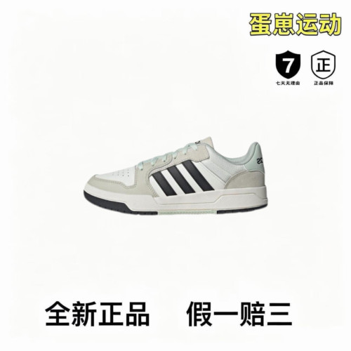 adidas neo Entrap 防滑耐磨舒适透气复古运动美式篮球板鞋JI2546
