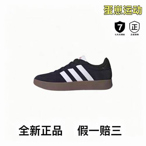 adidas Barreda低帮牛剖层革薄底运动休闲T头鞋德训鞋JQ4235