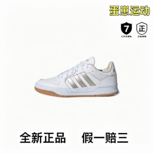 adidas neo Entrap防滑耐磨舒适透气复古运动美式篮球板鞋JP9960