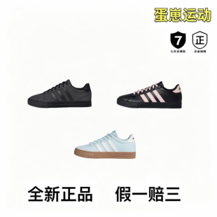 adidas neo Daily 4.0 板鞋 轻便舒适防滑耐磨复古百搭合成革