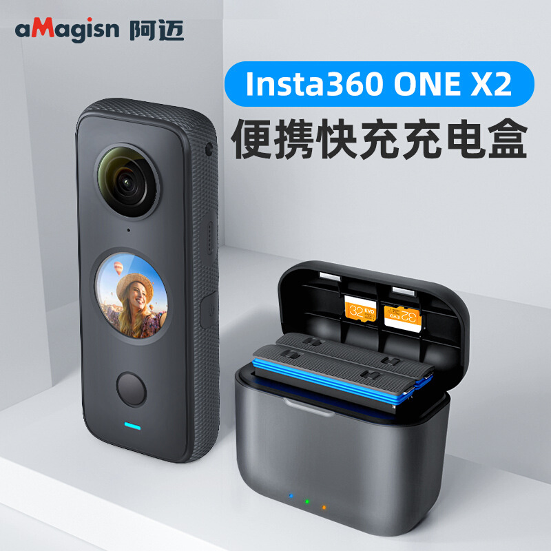 阿迈适配影石insta360X3x2电池360onex3全景运动相机x2收纳充电器