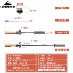 可延长 柯曼大功率喷枪 户外野营喷火枪 热量高 长短两用送收纳包