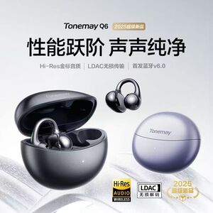 唐麦Q6 耳夹适用于苹果华为小米AI蓝牙耳机新款开放无线气骨传导