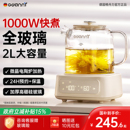 德國GDANNY養(yǎng)生壺純?nèi)ＡШ銣責(zé)踔蠹矣枚喙δ苻k公室小型電熱水壺