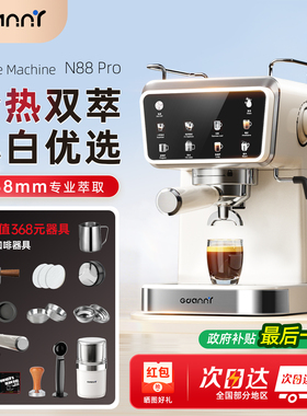 德国格丹力咖啡机家用小型工位半自动萃取2026新款58MM意美式冷萃