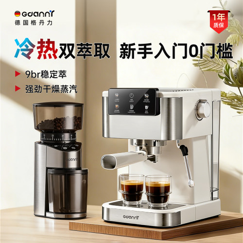 德国咖啡机意式自动冷热萃取礼物