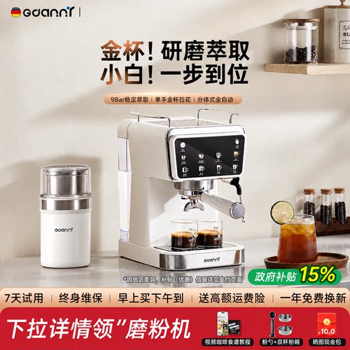 德国58MM咖啡机自动冷热双萃礼物