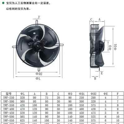 新品厂销新新YWF外转子轴流式风机4E4D 2203P80V吸风吹风冷凝器冷