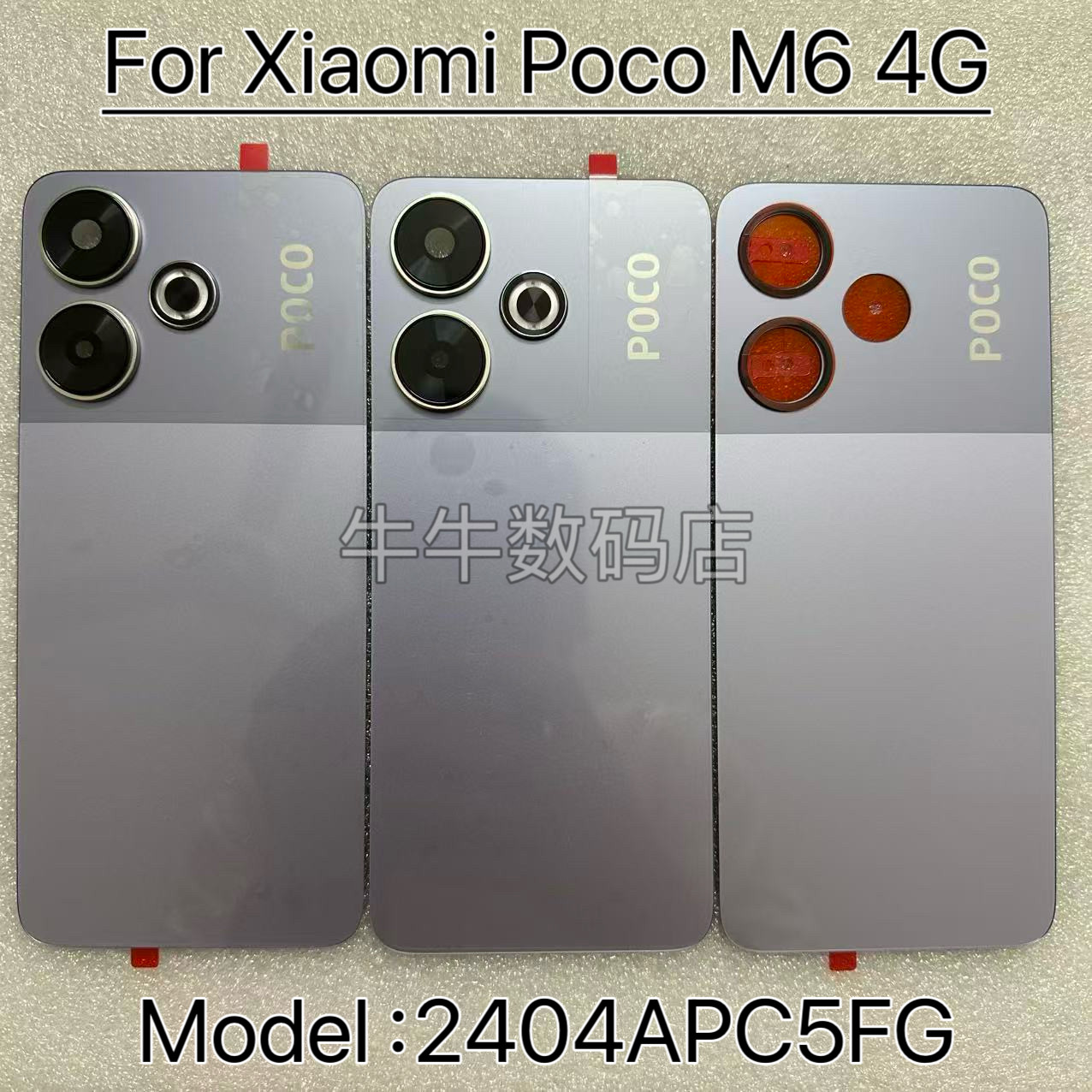 适用于小米POCO M6 4G原装后盖国际版Poco M6 4G玻璃后壳镜框镜片