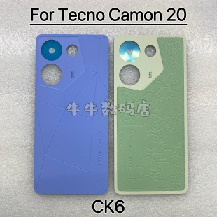 适用于传音Tecno 20塑料后盖传音CK6素皮背盖电池盖外壳 Camon