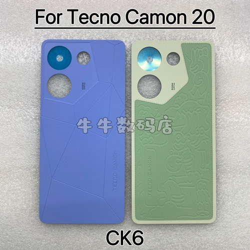 适用于传音Tecno Camon 20塑料后盖传音CK6素皮背盖电池盖外壳