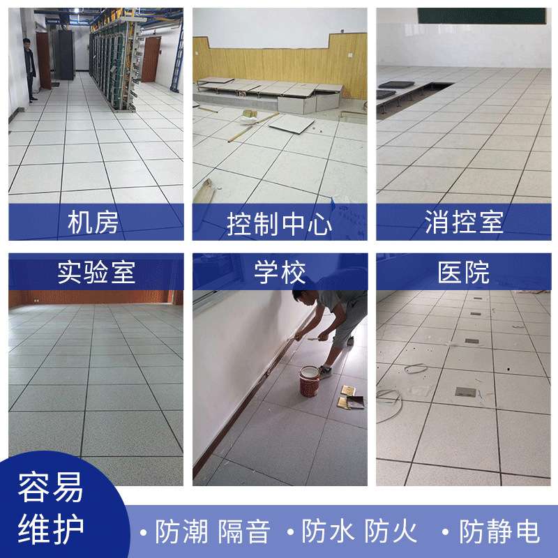 【全国招分销】君程牌全钢高架空PVC防静电机房活动地板HPL钢地板