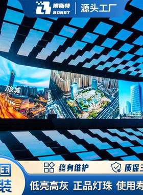 户内高清led屏高刷会议室直播厅全彩led显示屏p2p2.5p3led显示屏