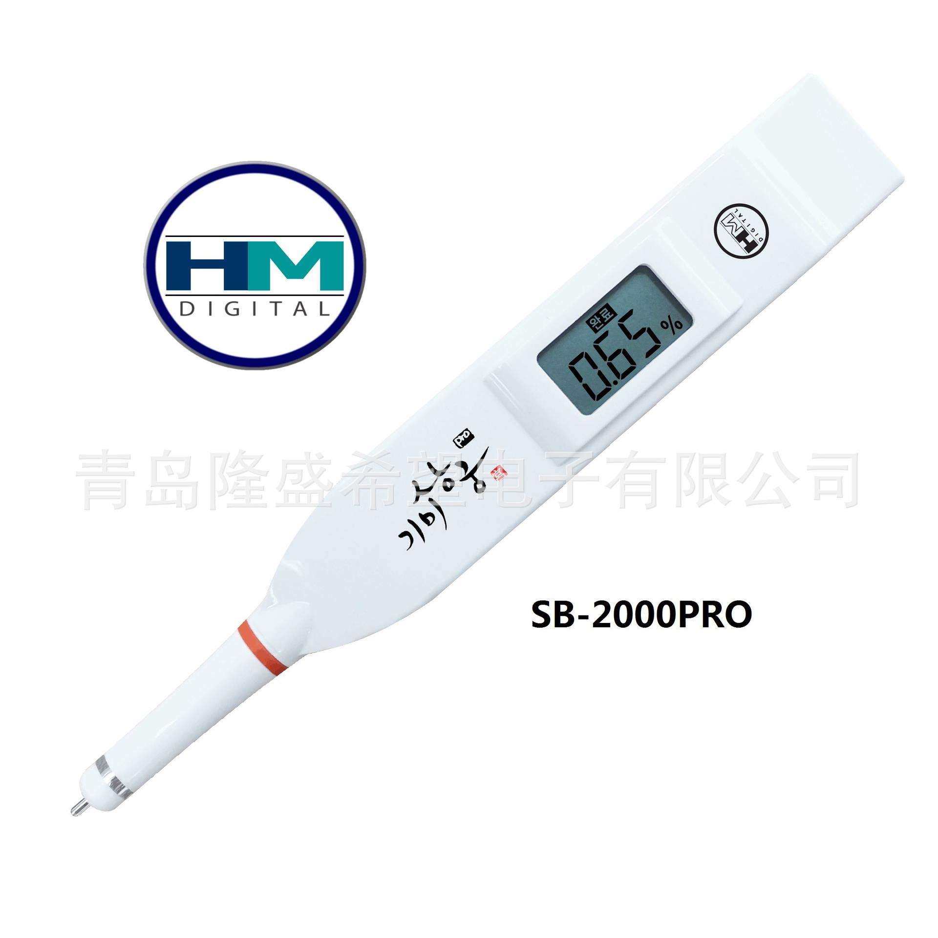 盐度计卤水盐分计电子盐度计NA离子测试笔盐度测试笔数显盐度计