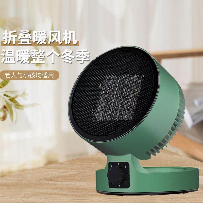 冷暖两用六档空气对流循环扇折叠摇头家用取暖机办公室桌面取暖器,玩具/童车/益智/积木/模型,毛绒/玩偶/公仔/布艺类玩具,淘宝优惠券,粉丝福利购,淘宝优惠卷