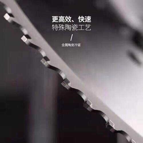 圆锯机冷锯片 铝合金锯片 75锣飞锯 木工锯片 光伏支架锯片