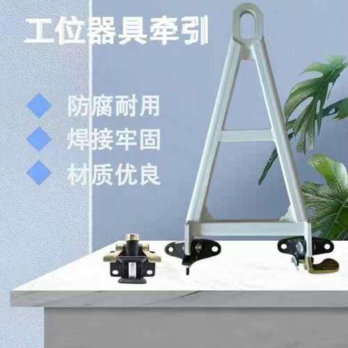 牵引拖钩 拖车牵引台车拖钩 物流台车牵引装置 台车牵引挂钩配件