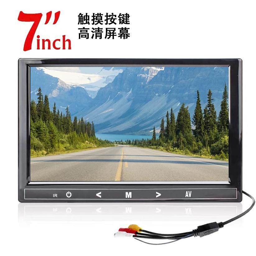 新款高清7寸台式车载显示器 两路倒车优先倒车触屏按键显示屏