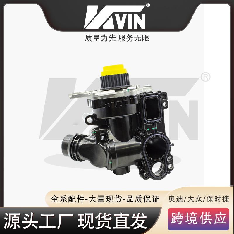 二代EA888速腾迈腾途观汽车冷却水泵06H121026DD 06H121026N