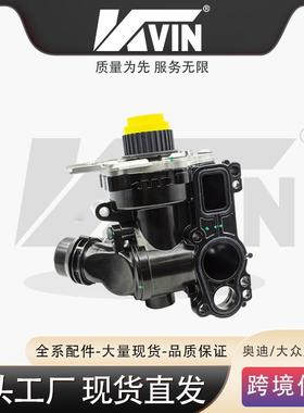 二代EA888速腾迈腾途观汽车冷却水泵06H121026DD 06H121026N