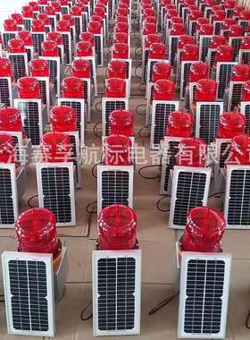 PLZ-3L型太阳能航空障碍灯电厂烟囱铁塔警示灯上海赛孚航标灯强光