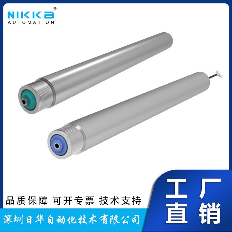 德马Damon电动电机滚筒输送带辊筒DPR-AD-50-1137-35ZSDF