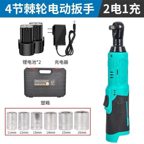 全铜18V伏无刷3/8棘轮扳手桁架电动角向90度快速直角充电行架