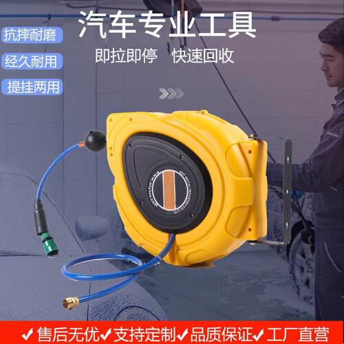 洗车自动伸缩卷管器高压水水管绕管器水鼓水管收纳架 自动卷管器