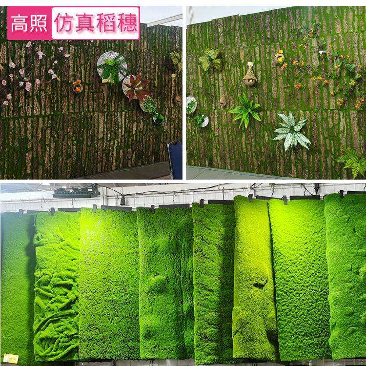 仿真苔藓青苔草皮植绒草球装饰 仿真青苔片植物墙微景观草坪