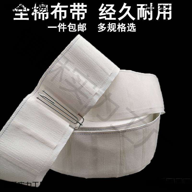 窗帘头挂钩布带棉质白布带布条窗帘上的布带辅料配件加厚全棉纯棉