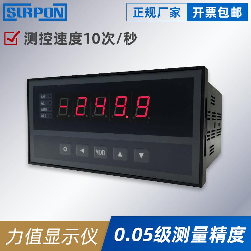 WPB2E力值显示控制仪LED显示称重数显表0.05级精度压力测力仪表