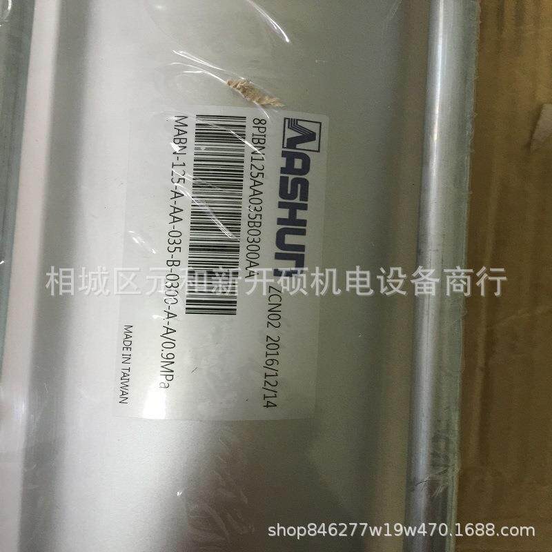 油顺气缸简单操作小型气动滑台气缸MRAN40*370