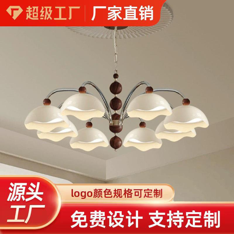 奶油中古风蛋壳吊灯客厅主灯2024年新款护眼法式风餐桌餐厅卧室灯