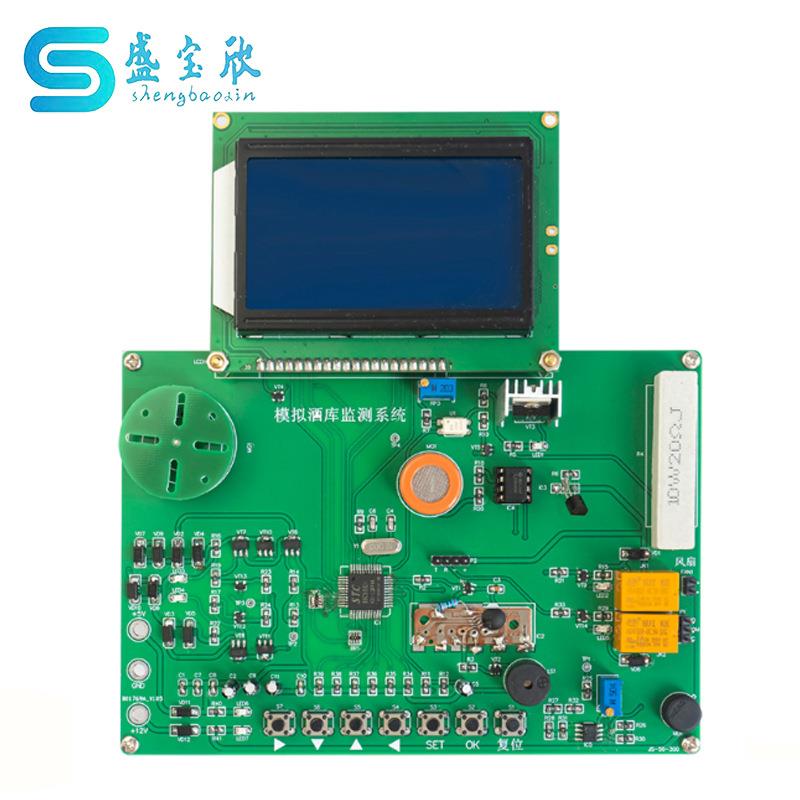 模拟酒库检测系统竞赛套件电子技能大赛装调与应用散件JS-56-300