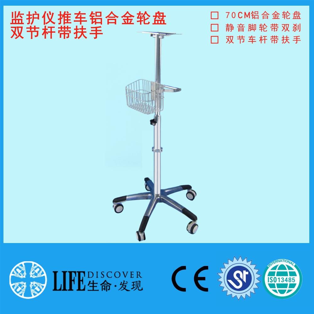 监护仪铝合金轮盘高品质3.0寸大轮盘推车移动支架带扶手