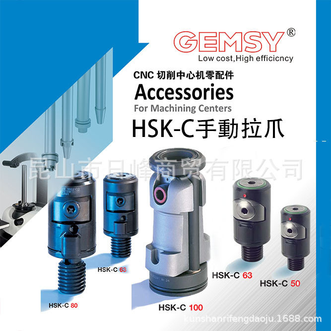 HSK32C手动拉爪GEWEFA测试棒Captoc6主轴测试棒psc6测试棒球头