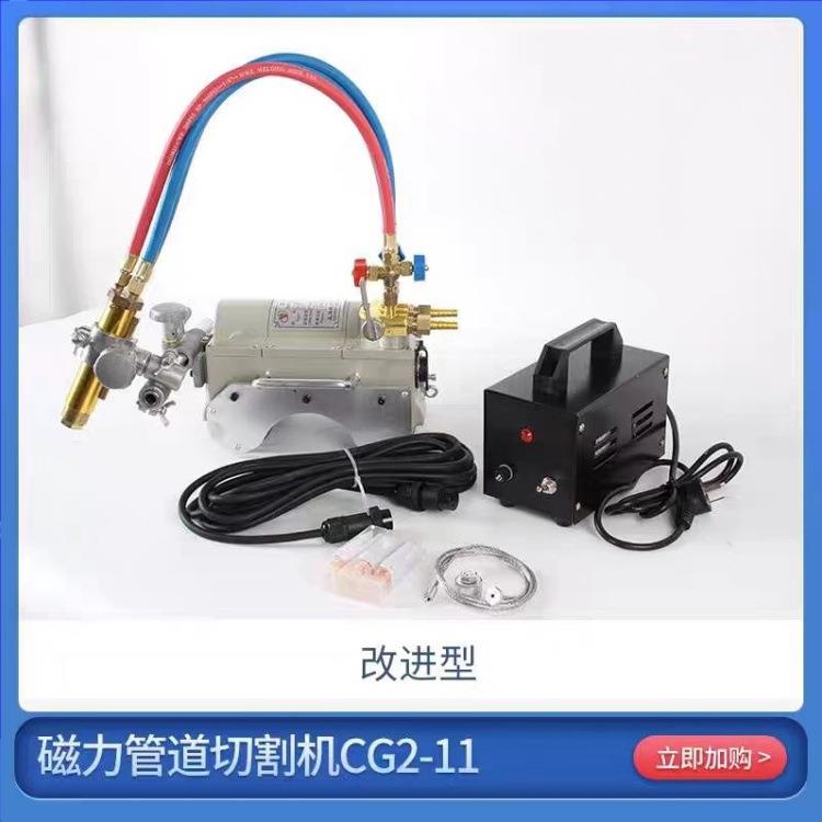管道切割机生产厂家管道气割机配件磁力管道切割机价格零售
