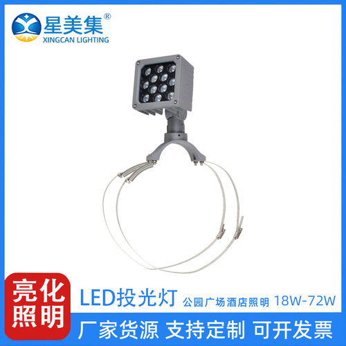 18W 24W 36W 48W 72W户外防水LED大功率抱箍照树抱柱园林环形