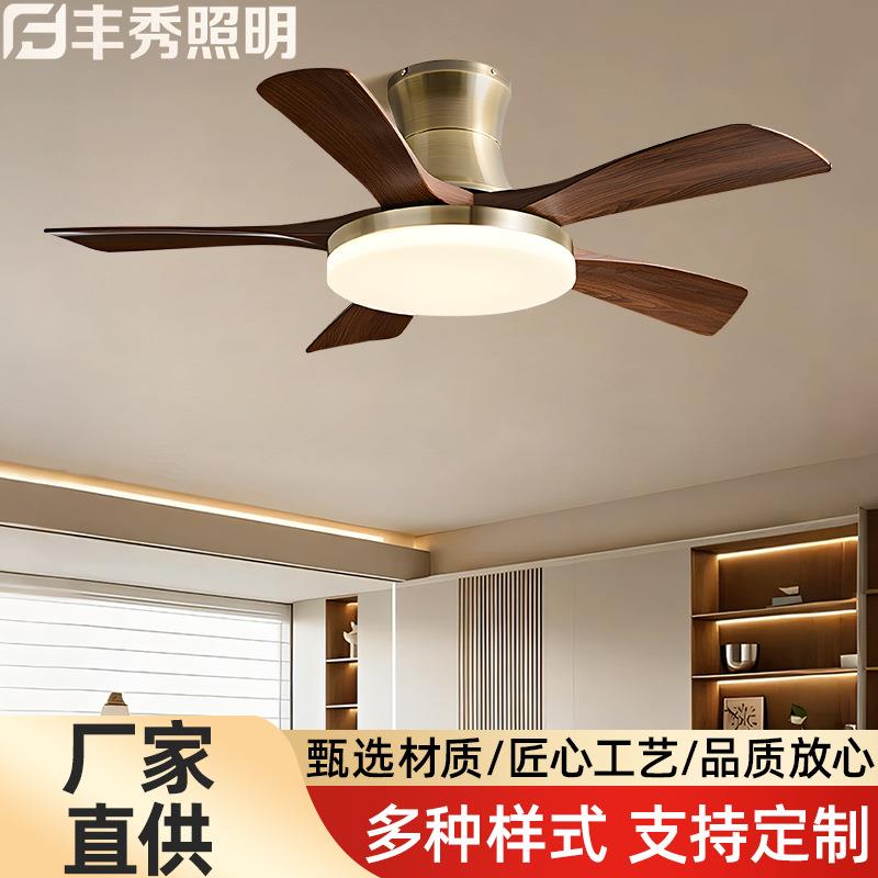 新款北欧复古风扇灯装饰家用客厅灯餐厅灯具静音护眼一体式吊扇灯