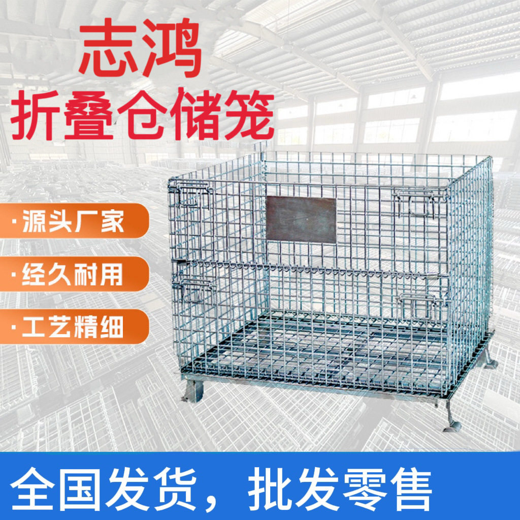 批发仓储笼中空板推车折叠移动仓储笼重型金属推车货架手带轮推车