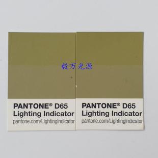 D65色温检测条 D65光源色温检测条 6500K色温纸 测试卡 色卡