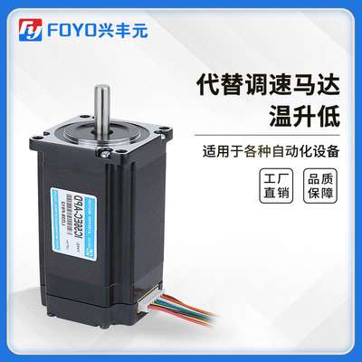 兴丰元57步进电机驱动器控制一体机直流无刷调速马达自动化设备