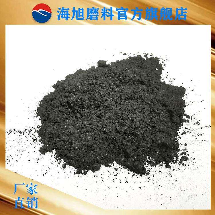 研磨级碳化硼W20 W14 W10 W7 W5等型号喷砂树脂基新材料抛光